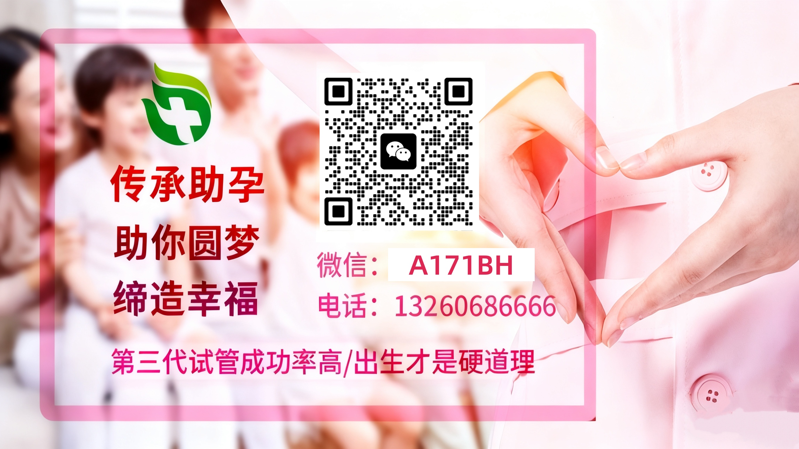 单身同志供卵 试管婴儿科普